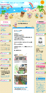 GOLF TRAD ブログ title=