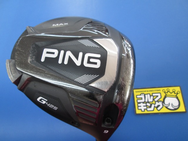 特価 PING G425 MAX ドライバー 1W S,SRセット - www.buenaprensa.com.ar