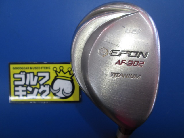 AF902 エポン ユーティリティ 在庫一覧｜中古 ゴルフクラブ｜クラブ