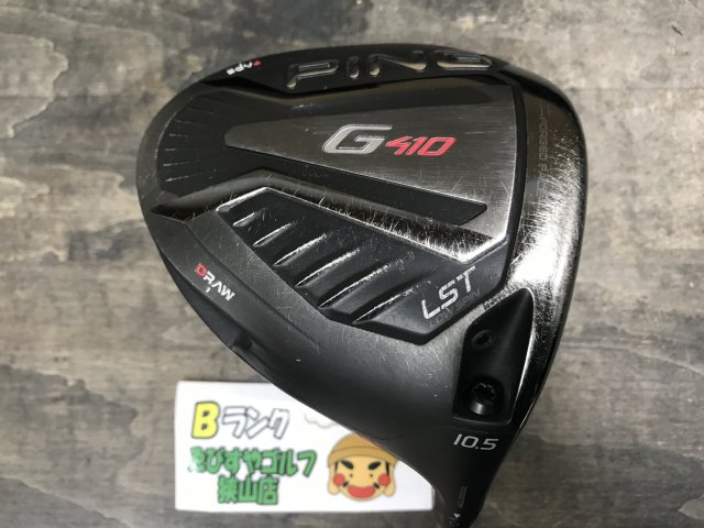 G410 LST PING TOUR 173-55(JP) ピン ドライバー クラブ詳細｜中古 ゴルフクラブ｜クラブ買取｜ゴルフ銀座どっとネット