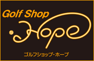 Golf Shop HOPE