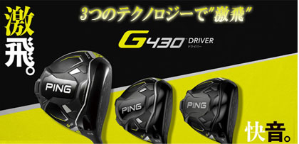 PING G430V[Y